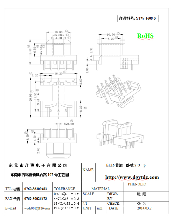 EE16 5 3 YTW 1608 5 ee16-5-3-ytw-1608-5