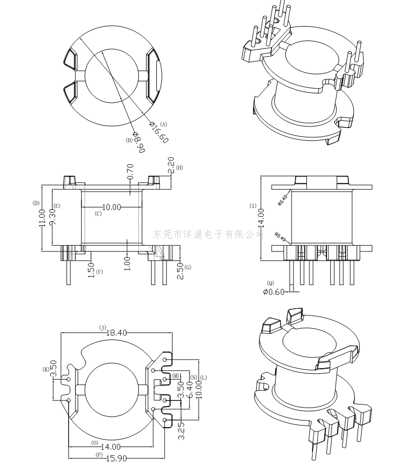 rm8加宽骨架rm10变压器骨架rm6电木骨架rm9高骨架yt08044